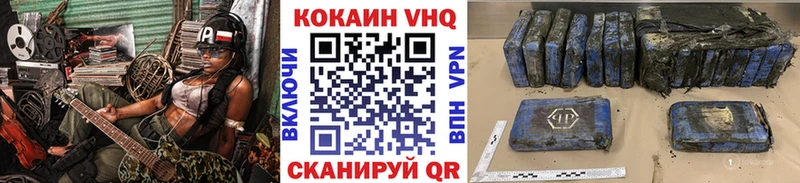 Наркотические вещества Братск АМФ Псилоцибиновые грибы КОКАИН МЕТАДОН Марихуана Меф ГАШ