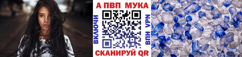 Альфа ПВП СК КРИС  Братск 