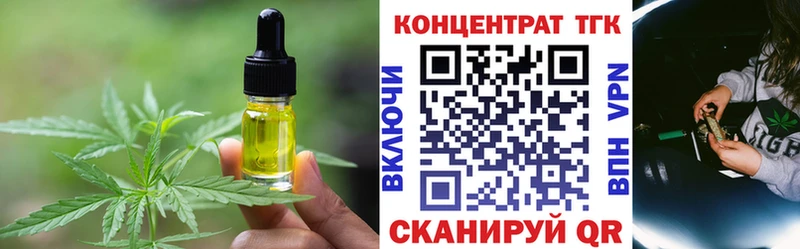 хочу   Братск  Cannafood марихуана 