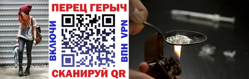 hydra ссылки  Братск  Героин гречка  закладки 