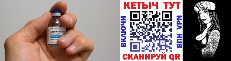цена наркотик  кракен зеркало  КЕТАМИН VHQ  Братск 