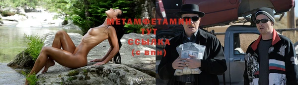 эйфоретик Абаза