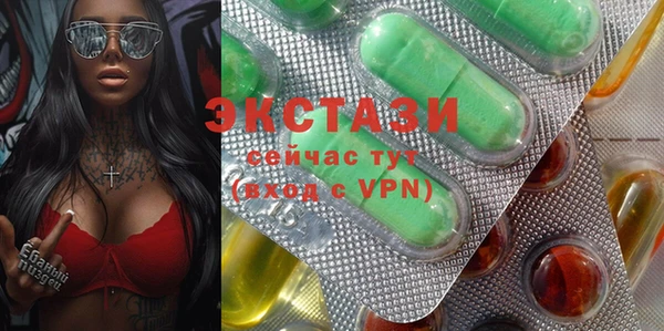 марки lsd Абдулино