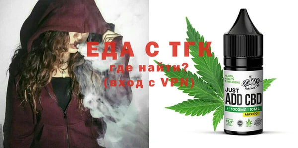 эйфоретик Абаза