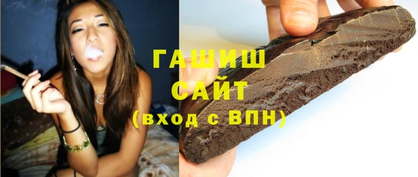 эйфоретик Абаза
