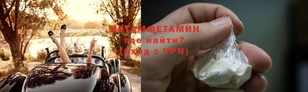 эйфоретик Абаза