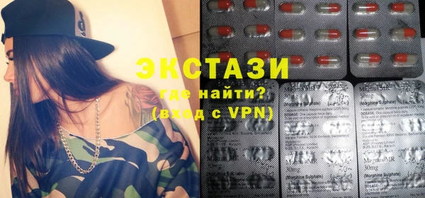 эйфоретик Абаза