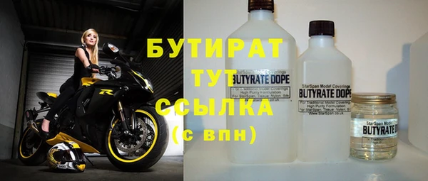 ешки Абинск
