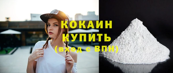 марки lsd Абдулино