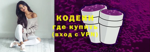 эйфоретик Абаза