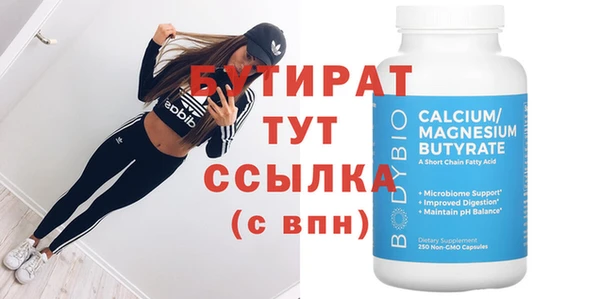 эйфоретик Абаза