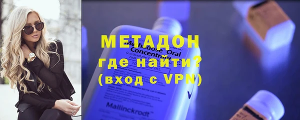 эйфоретик Абаза