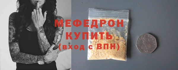 эйфоретик Абаза