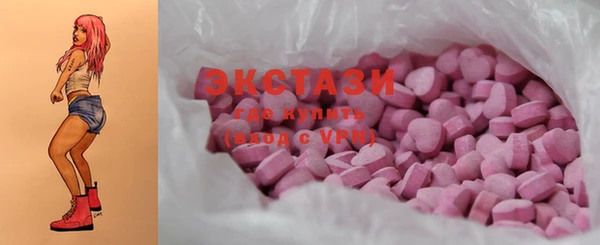 MDMA Гусь-Хрустальный