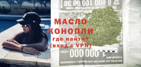 марки lsd Абдулино