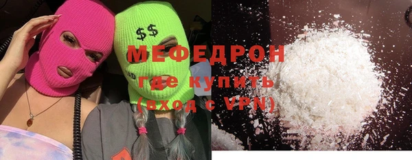 ешки Абинск