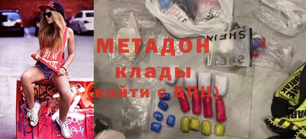 марки lsd Абдулино