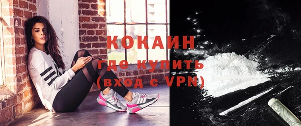 эйфоретик Абаза