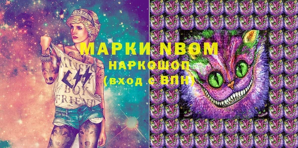 кокаин премиум Вязьма