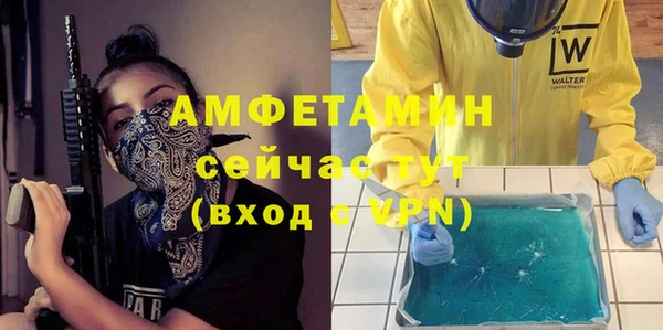 ешки Абинск