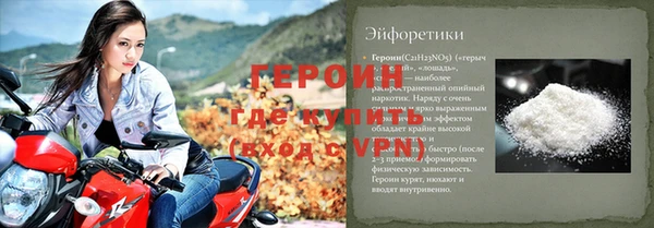 a pvp Гусиноозёрск
