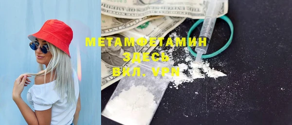 эйфоретик Абаза