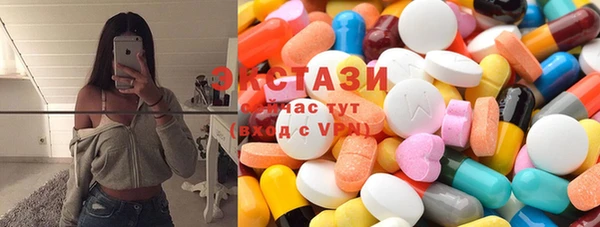марки lsd Абдулино
