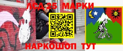 2c-b Апшеронск