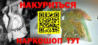 2c-b Апшеронск