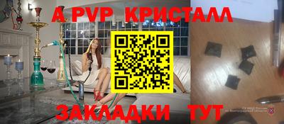 2c-b Апшеронск