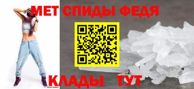 2c-b Апшеронск