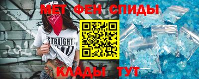 2c-b Апшеронск