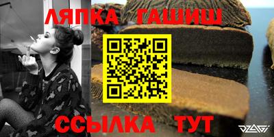 амф Апрелевка