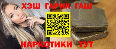 ГАЛЛЮЦИНОГЕННЫЕ ГРИБЫ Аргун