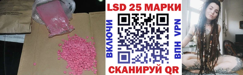 LSD-25 экстази ecstasy  Братск 