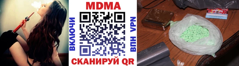 гидра зеркало  Братск  МДМА crystal 