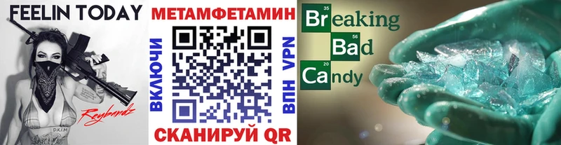МЕТАМФЕТАМИН пудра  Братск 