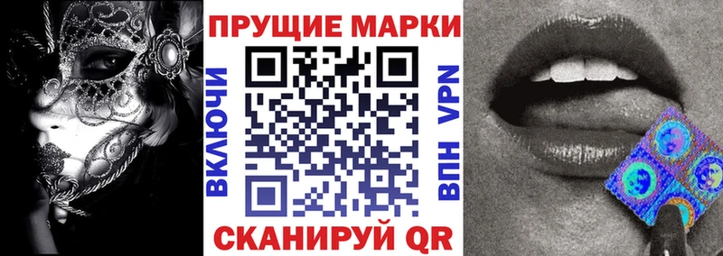 Марки N-bome 1,5мг Братск