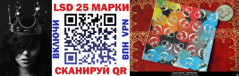 Марки N-bome 1,8мг  Братск 