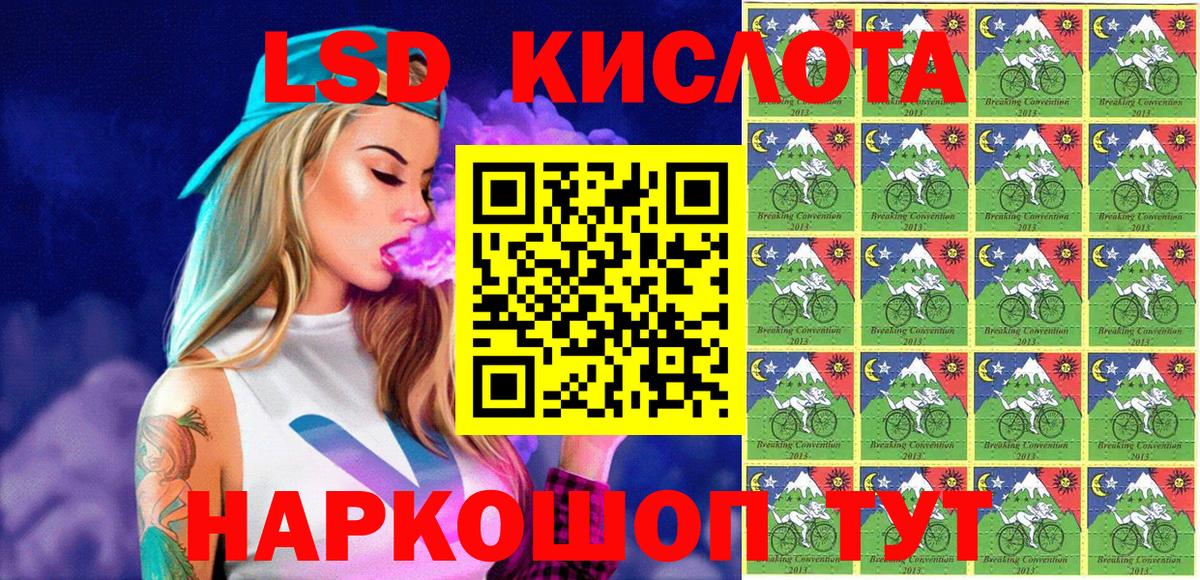 Наркотические марки  Вход с VPN  Братск  Марки NBOMe 1500мкг 