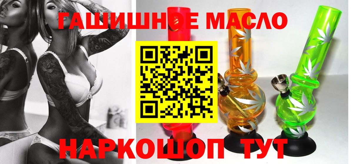 Братск  ТГК концентрат  Вход с VPN 