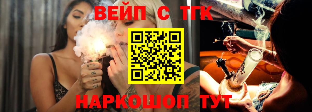 ГАШИШ  Конопля  Амфетамин кристаллы  Вход с VPN  Братск  Мефедрон   Метадон  КОКАИН  Alpha-PVP СК кристаллы 