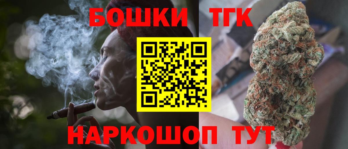 Марихуана AK-47 Братск