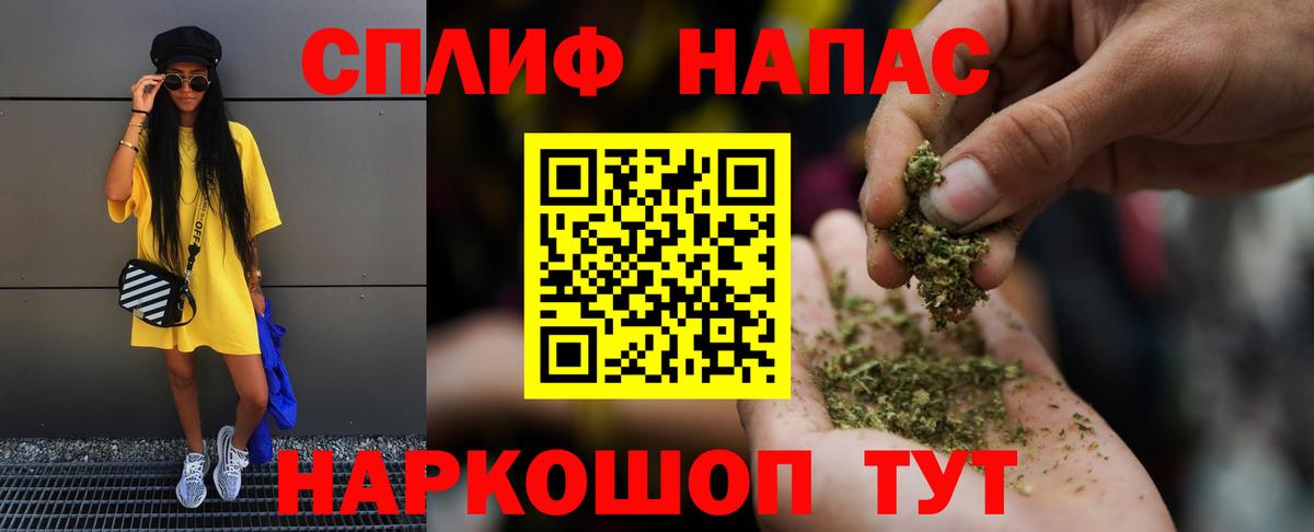Каннабис MAZAR  Вход с VPN  Каннабис White Widow  Братск 